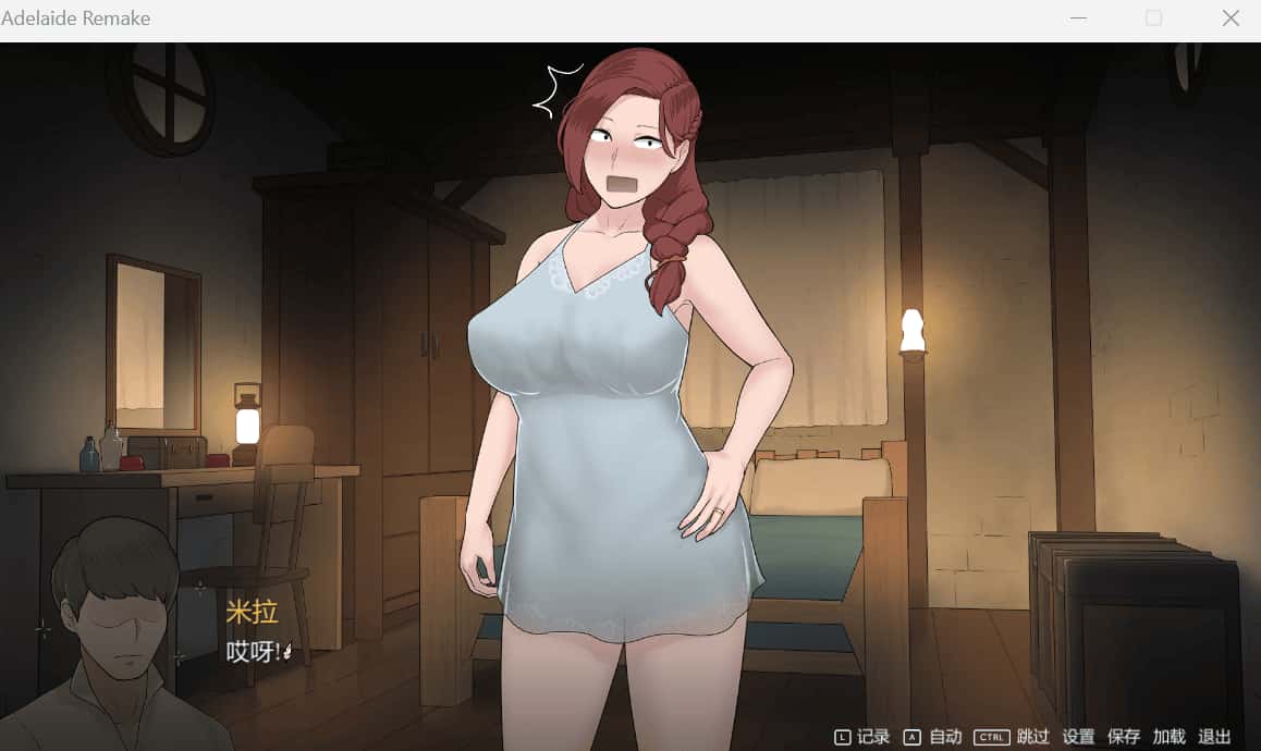 阿德莱德旅馆 重置版 Adelaide Remake The Crossroads Inn封面