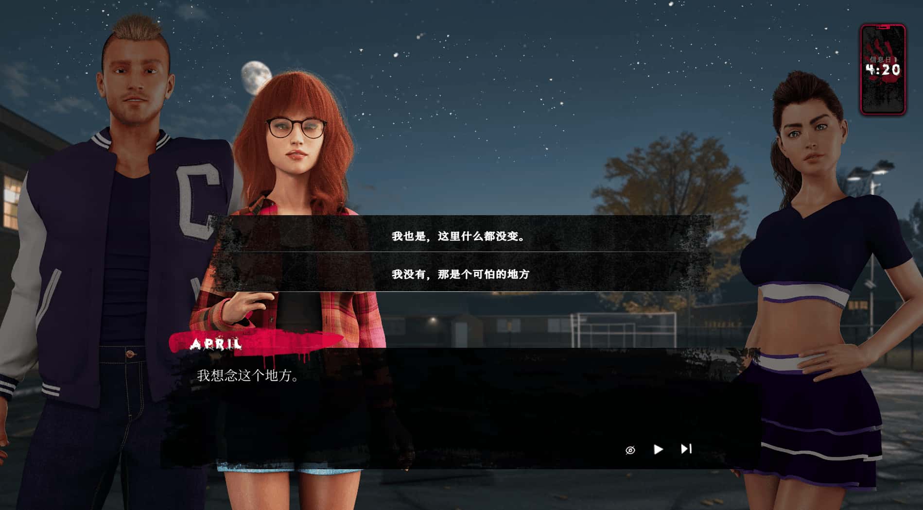 情欲魔咒 The Sex Curse封面